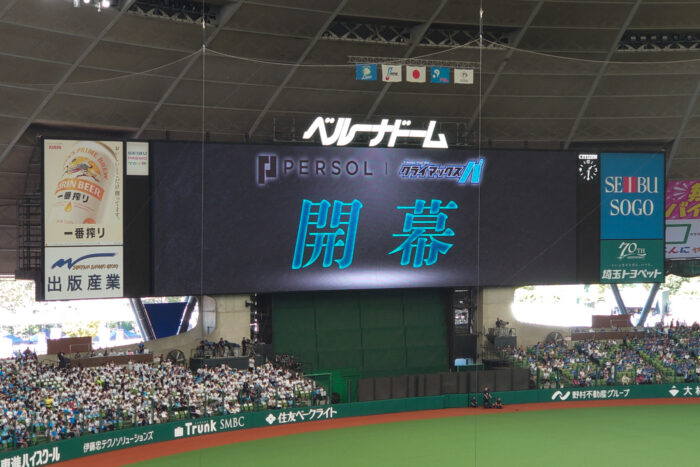 CSパ1st開幕