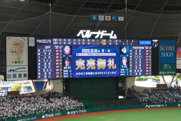 完売御礼