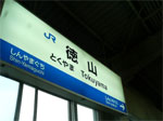 20060606_1