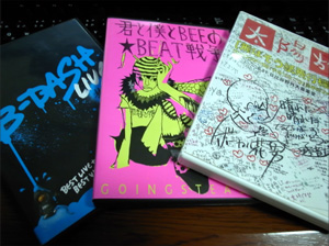 DVD届いたー