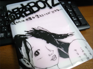 DVD届いたー。
