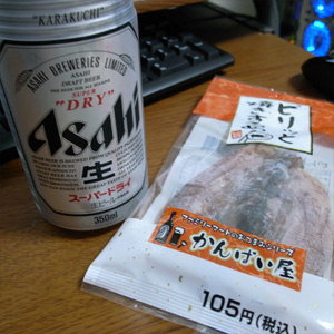 ビールールールー