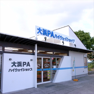 大島→尾道