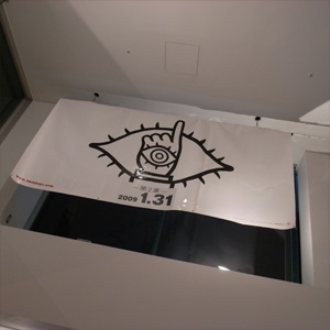 20080908