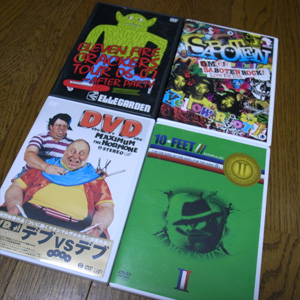 ホルモンとかエルレとか・・。