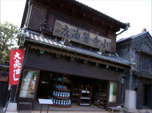 20081013_6