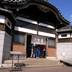 20081013_7