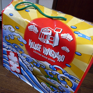 20081230_4