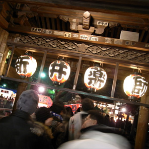 初詣＠新井薬師