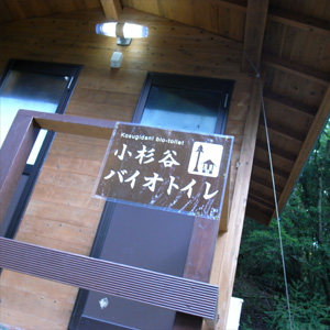 20090510_3