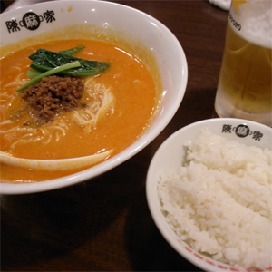 陳麻家