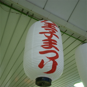 20090809_5
