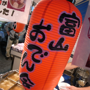 20091011_4