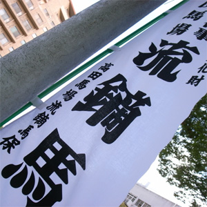 20091012_1