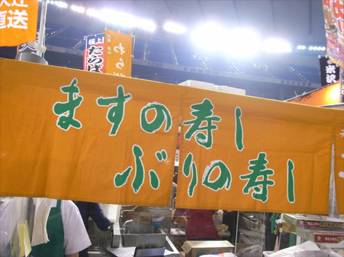 20100111_3