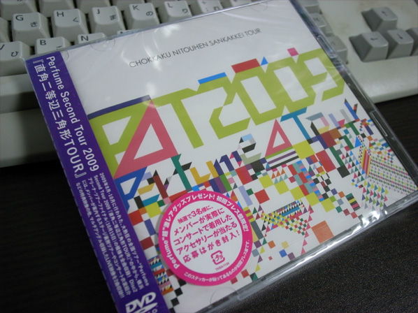 Perfume Second Tour 2009『直角二等辺三角形TOUR』