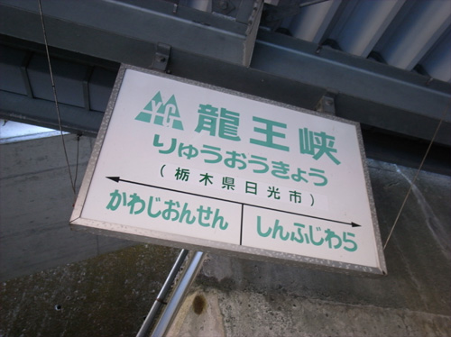 20100124_0
