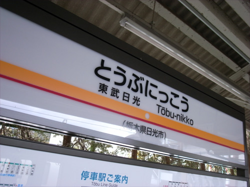 20100124_5