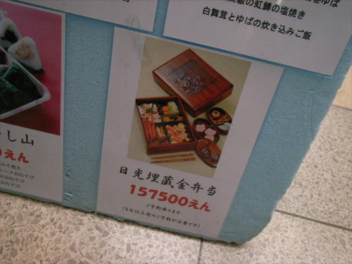 20100124_8