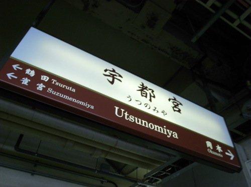 20100124_9