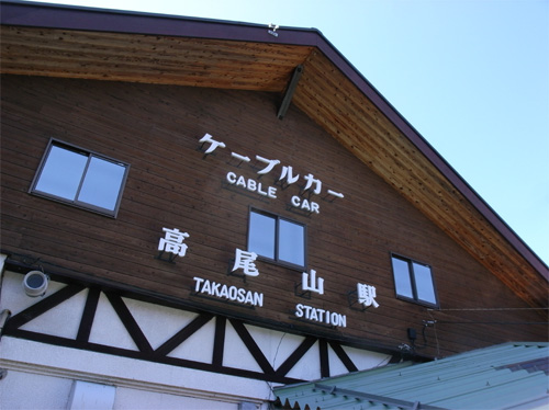 20100314_4