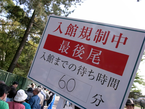 20100503_6