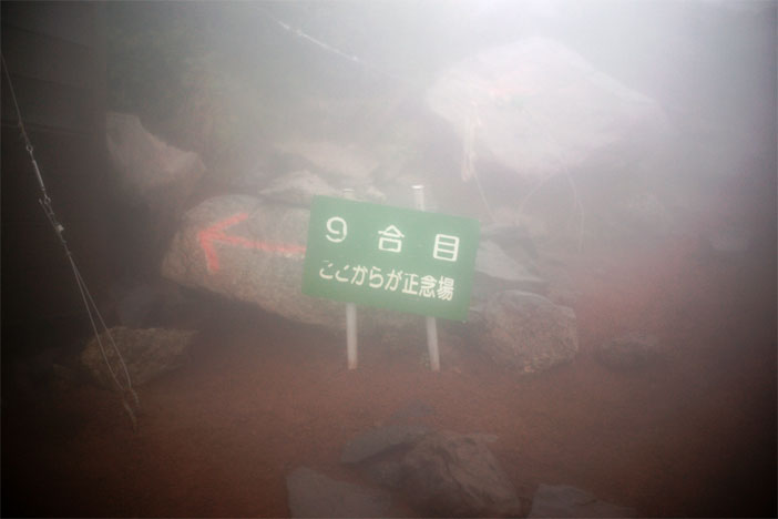 20100830_8