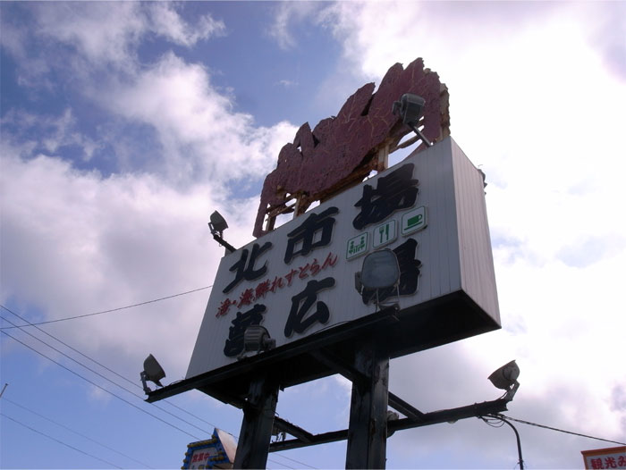 20100831_3