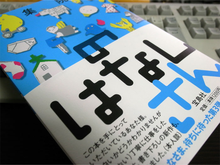 20101009