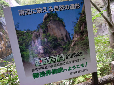 20101024_2