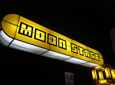 20101231_12