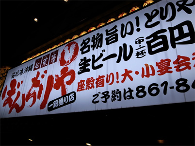 20110220_18