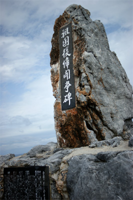 20110220_7