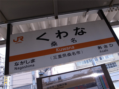 20110505_3