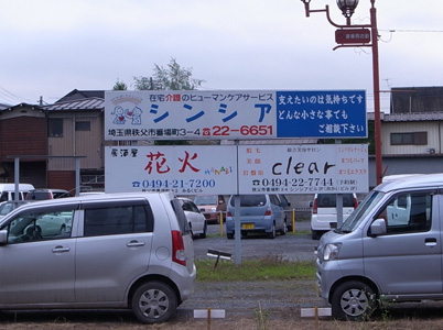 20110625_4