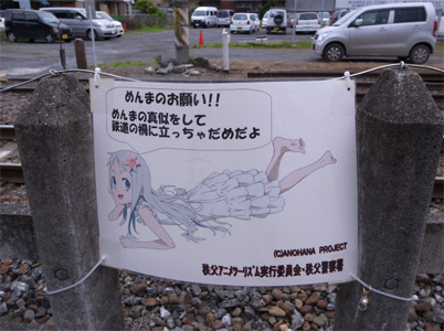 20110625_5