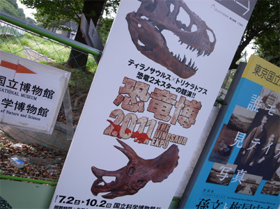 20110806_1