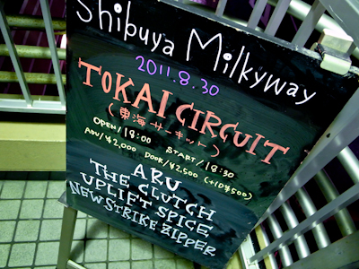 20110830