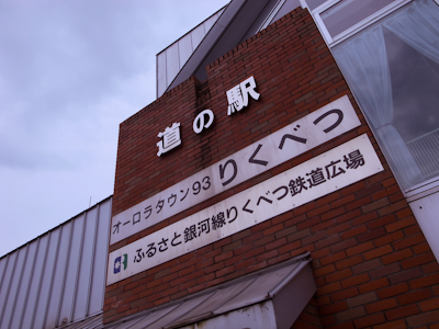 20110917_4