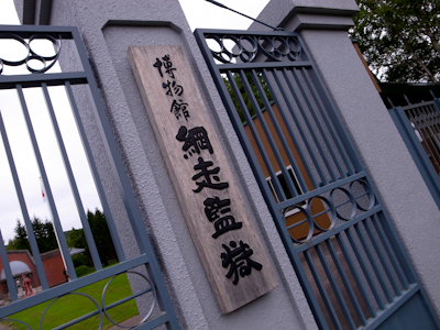 20110917_5