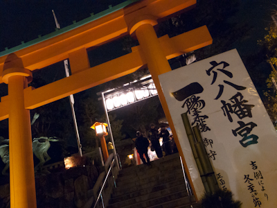 初詣。