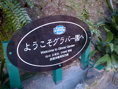 軍艦島(端島)上陸ツアー