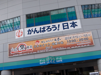 20120114_1