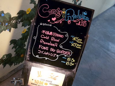 20120216