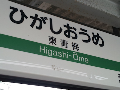 調布大祭