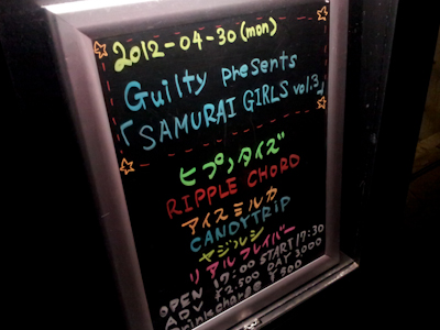 GUILTY presents「SAMURAI GIRLS VOL.3」@渋谷GUILTY