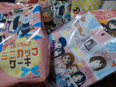LAWSON「映画けいおん！フェア」の売れ残り回収。