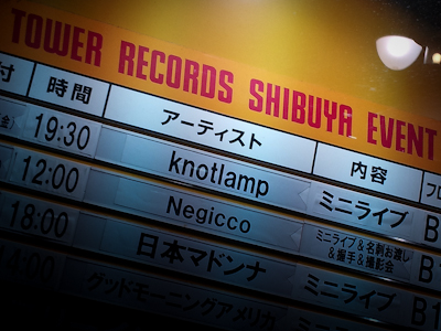 knotlamp「Across my world」発売記念 スペシャルインストアライブ＠渋谷タワレコ B1F(STAGE ONE)