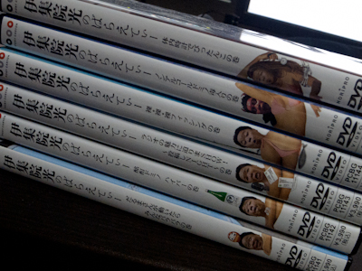 伊集院光のばらえてぃー 体内時計でぴったんこの巻