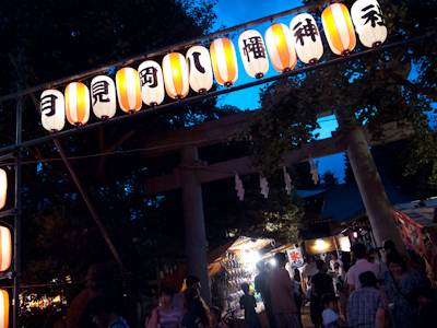 月見岡八幡神社 例大祭